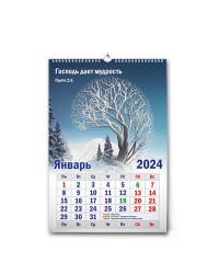 Календарь перекидной "Природа" на 2024 год