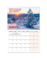 Календарь-планер перекидной на 2026 год Календарь-планер перекидной на 2026 год