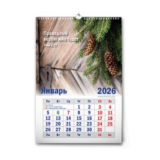 Календарь перекидной "Природа" на 2026 год Календарь перекидной "Природа" на 2026 год